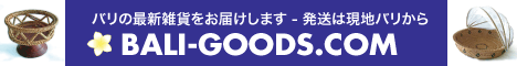 �o�������璼���IBALI-GOODS.COM