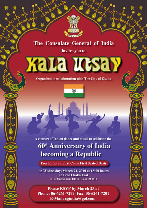 English leaflet & poster (front) for KALA UTSUV 2010 organized by Consulate-General of India in Osaka